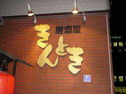 PA200555.JPG